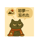 モヤモヤねこ 何もしない天才③冬年末年始（個別スタンプ：8）