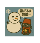 モヤモヤねこ 何もしない天才③冬年末年始（個別スタンプ：11）