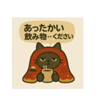 モヤモヤねこ 何もしない天才③冬年末年始（個別スタンプ：13）