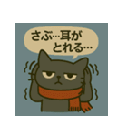 モヤモヤねこ 何もしない天才③冬年末年始（個別スタンプ：15）