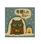 モヤモヤねこ 何もしない天才③冬年末年始（個別スタンプ：16）