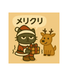 モヤモヤねこ 何もしない天才③冬年末年始（個別スタンプ：18）