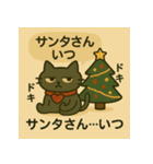 モヤモヤねこ 何もしない天才③冬年末年始（個別スタンプ：19）