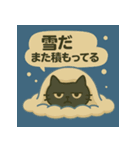 モヤモヤねこ 何もしない天才③冬年末年始（個別スタンプ：23）