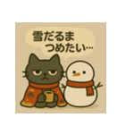 モヤモヤねこ 何もしない天才③冬年末年始（個別スタンプ：24）