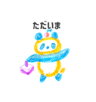 クリームソーダパンダ 2杯目（個別スタンプ：5）