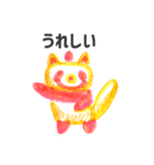 クリームソーダパンダ 2杯目（個別スタンプ：8）