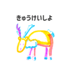 クリームソーダパンダ 2杯目（個別スタンプ：12）