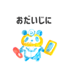 クリームソーダパンダ 2杯目（個別スタンプ：14）