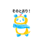 クリームソーダパンダ 2杯目（個別スタンプ：17）