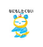 クリームソーダパンダ 2杯目（個別スタンプ：22）