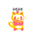 クリームソーダパンダ 2杯目（個別スタンプ：26）