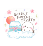 あけおめ❤️年末年始年賀状❤️シマエナガ27（個別スタンプ：2）