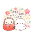 あけおめ❤️年末年始年賀状❤️シマエナガ27（個別スタンプ：4）