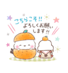 あけおめ❤️年末年始年賀状❤️シマエナガ27（個別スタンプ：5）