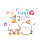 あけおめ❤️年末年始年賀状❤️シマエナガ27（個別スタンプ：6）