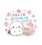 あけおめ❤️年末年始年賀状❤️シマエナガ27（個別スタンプ：8）