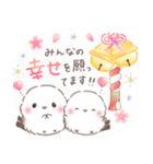 あけおめ❤️年末年始年賀状❤️シマエナガ27（個別スタンプ：11）