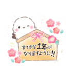 あけおめ❤️年末年始年賀状❤️シマエナガ27（個別スタンプ：12）