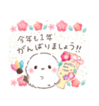 あけおめ❤️年末年始年賀状❤️シマエナガ27（個別スタンプ：13）