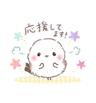 あけおめ❤️年末年始年賀状❤️シマエナガ27（個別スタンプ：14）