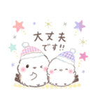 あけおめ❤️年末年始年賀状❤️シマエナガ27（個別スタンプ：19）