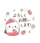 あけおめ❤️年末年始年賀状❤️シマエナガ27（個別スタンプ：23）