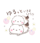 あけおめ❤️年末年始年賀状❤️シマエナガ27（個別スタンプ：25）