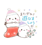 あけおめ❤️年末年始年賀状❤️シマエナガ27（個別スタンプ：35）