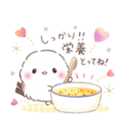 あけおめ❤️年末年始年賀状❤️シマエナガ27（個別スタンプ：37）