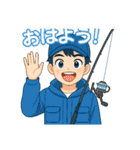 釣り大好きびとの挨拶と連絡用スタンプ（個別スタンプ：1）
