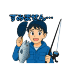 釣り大好きびとの挨拶と連絡用スタンプ（個別スタンプ：4）
