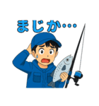 釣り大好きびとの挨拶と連絡用スタンプ（個別スタンプ：12）
