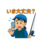 釣り大好きびとの挨拶と連絡用スタンプ（個別スタンプ：17）