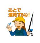 釣り大好きびとの挨拶と連絡用スタンプ（個別スタンプ：18）