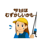 釣り大好きびとの挨拶と連絡用スタンプ（個別スタンプ：19）