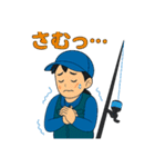 釣り大好きびとの挨拶と連絡用スタンプ（個別スタンプ：21）