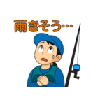 釣り大好きびとの挨拶と連絡用スタンプ（個別スタンプ：22）