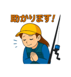 釣り大好きびとの挨拶と連絡用スタンプ（個別スタンプ：26）