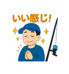 釣り大好きびとの挨拶と連絡用スタンプ（個別スタンプ：32）