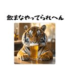 熱狂虎ファン！叫んで野球応援（個別スタンプ：13）