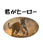 熱狂虎ファン！叫んで野球応援（個別スタンプ：29）