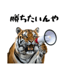 熱狂虎ファン！叫んで野球応援（個別スタンプ：35）