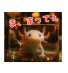 ⭐ウーパールーパー【毎日使える・ペット】（個別スタンプ：7）