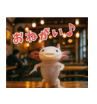 ⭐ウーパールーパー【毎日使える・ペット】（個別スタンプ：15）