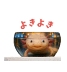 ⭐ウーパールーパー【毎日使える・ペット】（個別スタンプ：28）