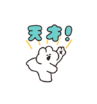 動くうさちゃん その12（個別スタンプ：3）