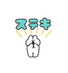 動くうさちゃん その12（個別スタンプ：5）