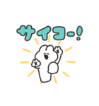 動くうさちゃん その12（個別スタンプ：6）