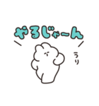 動くうさちゃん その12（個別スタンプ：8）